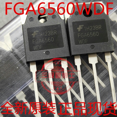 全新原装进口FGA6560WDF 120A 650V IGBT管 FGA6560 大功率三极管