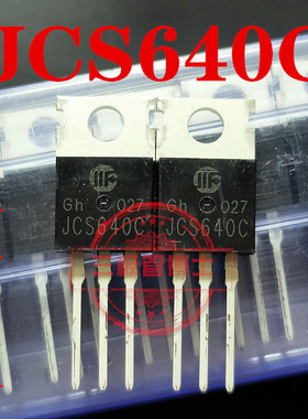 全新JCS640C替IRF640N WFP640 MOS场效应管 18A200V N沟道三极管