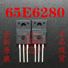 全新进口65E6280 IPA65R280E6 650V13.8A N沟道场效应管一换即好