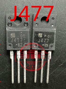 全新原装进口2SJ477 25A60V P沟道MOS管 J477 大功率三极管TO220F