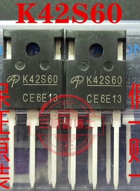 全新原装场效应管K42S60 AOK42S60 600V/39A 远离假货 只卖正品