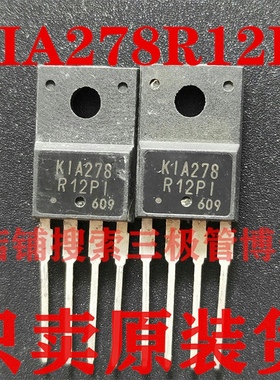 全新原装 KIA278R12PI 电源稳压芯片三极管 K1A278R12P1 质量保证