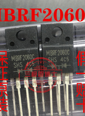 全新原装塑封肖特基整流二极管 SBRF2060CT MBRF2060C 20A 60V