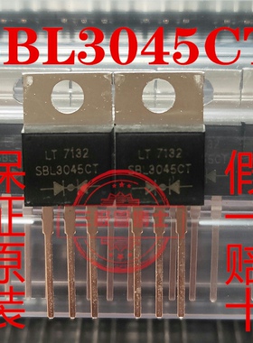 SBL3045CT 全新现货 TO-220 45V 30A 实物拍摄 质量保证 可直拍