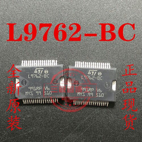 全新现货L9762-BC M 汽车发动机电脑板易损电源芯片可直拍 包好用
