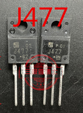 全新原装进口2SJ477 25A60V P沟道MOS管 J477 大功率三极管TO220F