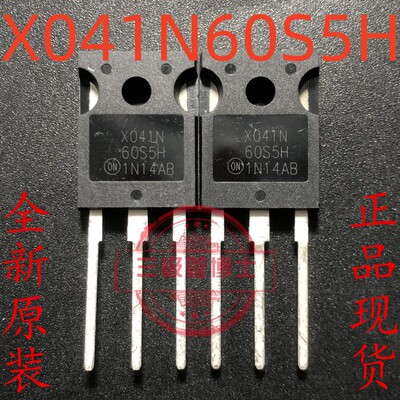 NTHL041N60S5H  全新原装 TO-247  ON 新货现货 实图拍摄  直拍