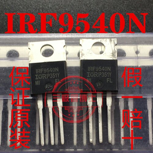 全新原装IRF9540NPBF IRF9540N F9540N 23A100V 场效应管一换即好