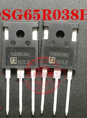 全新OSG65R038HZ 0SG65R038HZ 650V 80A 大电流N沟道场效应三极管