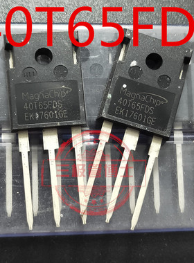 全新40T65FDS 40T65FDSC 40A650V 焊机常用IGBT单管 功率管 可拍
