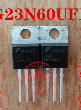全新进口 SGP23N60UFD G23N60UFD 23A 600V IGBT场效应管 TO-220