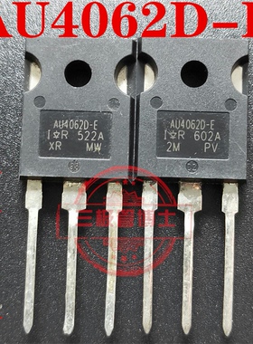 全新原装IRAU4062D AU4062D-E  24A 600V  N沟道场效应管只卖正品