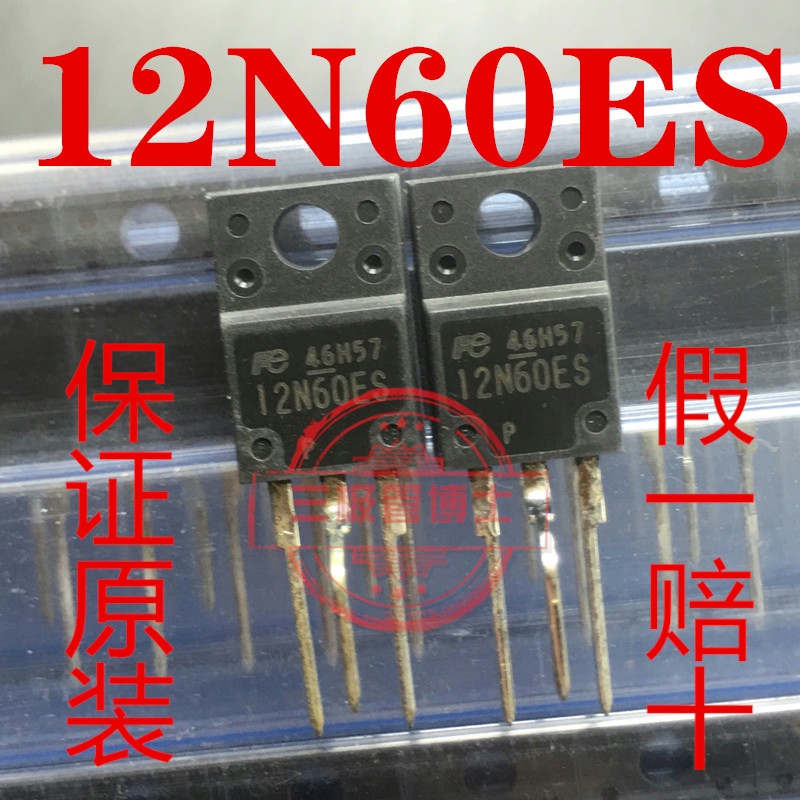 全新原装进口 12N60ES FMV12N60ES 12N60 12A 600V N沟道场效应管
