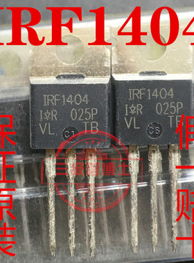 全新原装正品 IRF1404 202A/40V/4毫欧/333W 代替HY3704P三极管