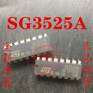 實物拍攝 進口全新原裝 可直拍下 質量保證 貼片 SG3525A SG3525AP