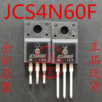 原装拆机FQPF4N60C SSS4N60 P4NK60ZFP JCS4N65F MOS场效应三极管