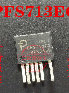 全新原装 PFS713EG PFS713 ESIP-7C 液晶电源管理芯片 可直拍