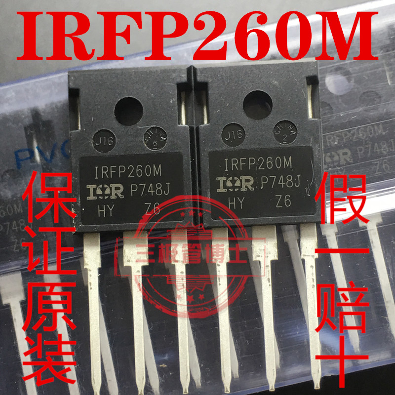 全新原装进口 IRFP260M=IRFP260N  超大芯片MOS场效应管50A200V