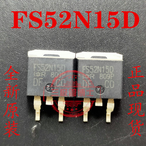 全新原装现货FS52N15D 52N15 贴片263封装场效应管 LED液晶板常用