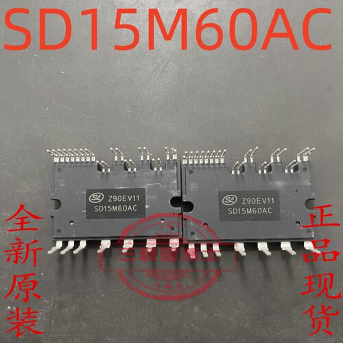 全新原装SD30M60AC SD20M60AC SD15M60AC质量保证 现货 当天发货