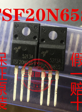 全新原装TSF20N65S 20A 650V代替FQPF20N65C PTA20N65 CS20N65F