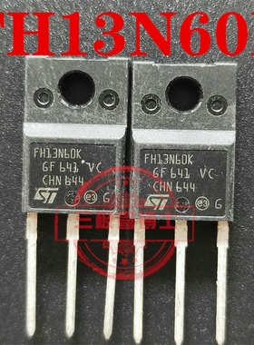 全新原装现货STFH13N60K 13A 600V塑封大体积三极管N沟道场效应管