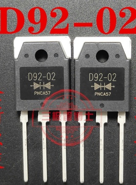 全新 SFAD/ESAD92-02=D92-02电焊机快恢复整流管二极管 一换即好