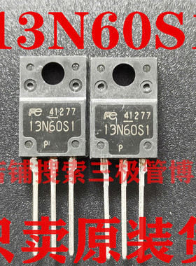 全新原装场效应管 FMV13N60ES TO-220F 13N60S1 13N60E 13A 600V