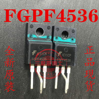 全新进口FGPF4536 液晶电视等离子专用IGBT三极管 N沟道场效应管
