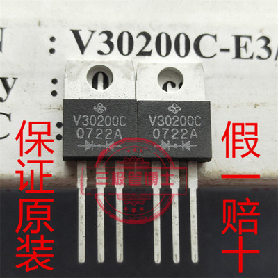 全新原装进口V30200C 30A 200V MBR30200CT 肖特基整流直插二极管