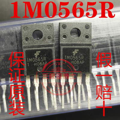 全新原装1M0565R KA1M0565R 电源管理模块 液晶电源芯片 一换即好