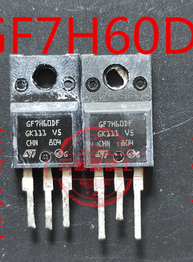 原装拆机STGF7H60DF TO220F GF7H60DF 14A600V IGBT管 直插三极管