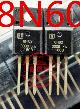 全新原装直插三极管 JCS8N60F CS8N60F SVF场效应管 液晶电源板