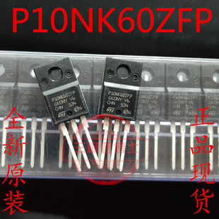 P10NK60ZFP STP10NK60ZFP直插 TO-220F MOS场效应管 全新 直拍