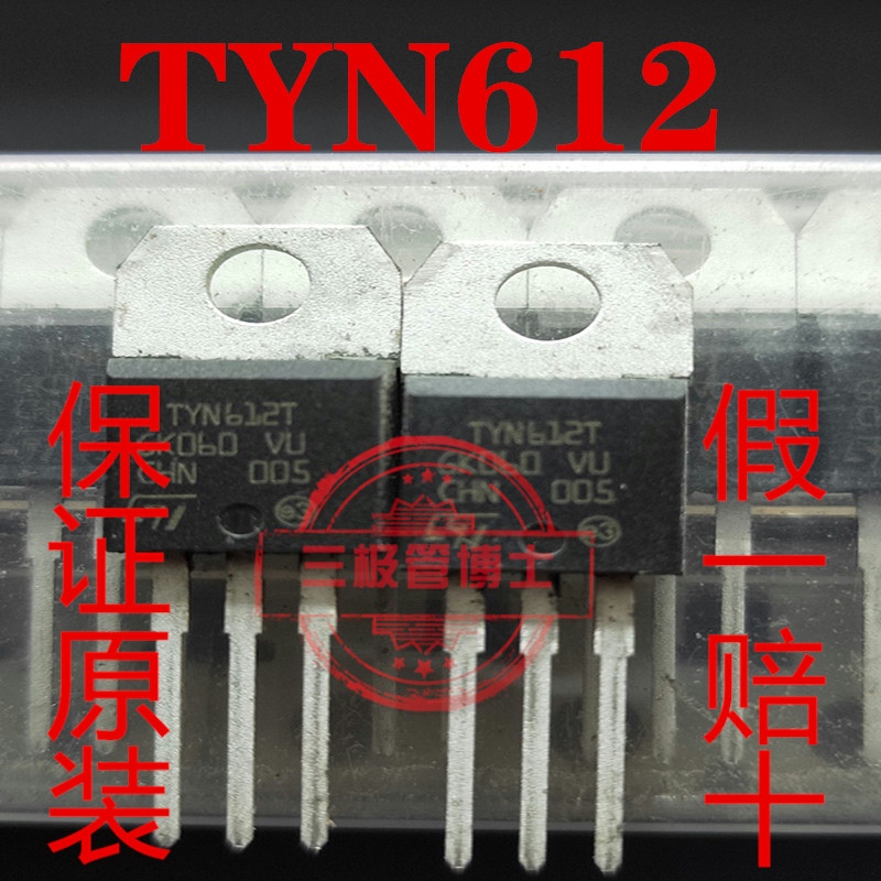 全新原装进口TYN612 TYN61T单向直插可控硅晶闸管TO-220 12A 600V