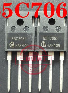 全新原装进口 IPW65R065C7 65C7065  TO-247 700V 145A  现货直拍