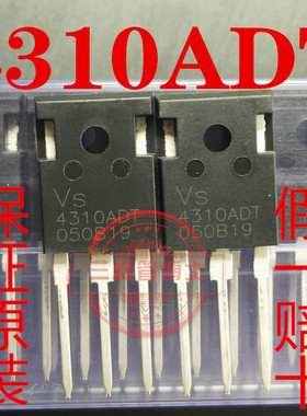 全新4310ADT替IRFP4310Z 134A/100V 大电流三极管N沟道场效应管