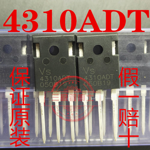 全新4310ADT替IRFP4310Z 134A/100V 大电流三极管N沟道场效应管