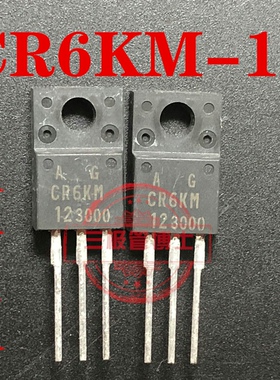 全新进口 CR6KM-12 CR6KM12 单向可控硅600V6A TO220F 一换即好