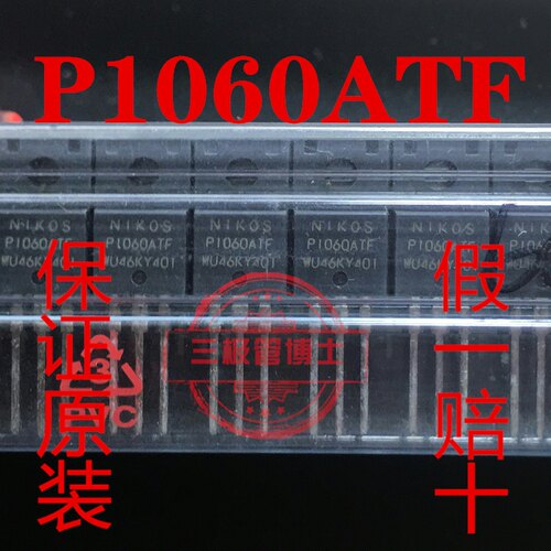 P1060ATF无镜  TO-220F 原装 场效应管 10A/600V 实物拍摄 可拍