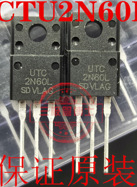 全新原装场效应UTC2N60L代替JCS2N60C PFF2N60 FQPF2N60 FHF2N60
