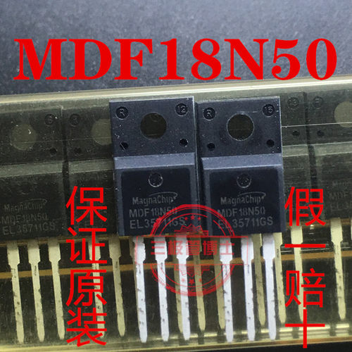全新原装MDF18N50 18A 500V替JCS18N50FH MOS管N沟道场效应三极管