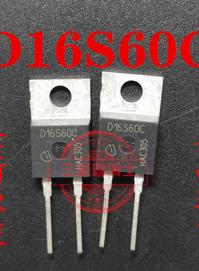 全新原装 D16S60C IDT16S60C SIC碳化硅 肖特基二极管 16A 600V