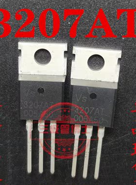 全新进口3207AT代替 IRFB3207 FB3207 IRFB3207Z IRF3207一换即好