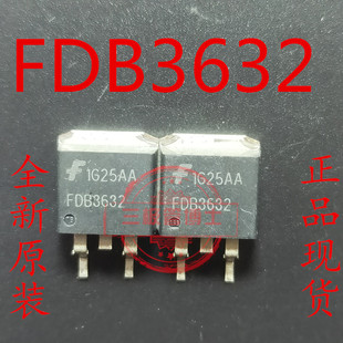 全新进口FDB3632 80A 100V替S80N10R TO263贴片 N沟道MOS场效应管
