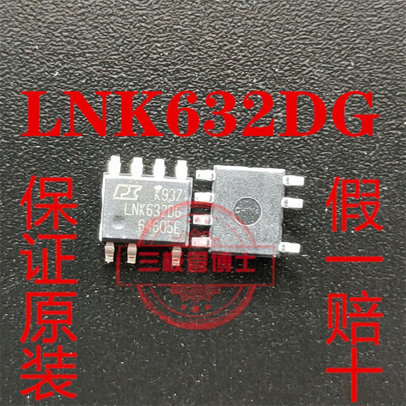 全新原装 LNK632DG 节能高效 电源IC适配器和充电器CC控 质量保证