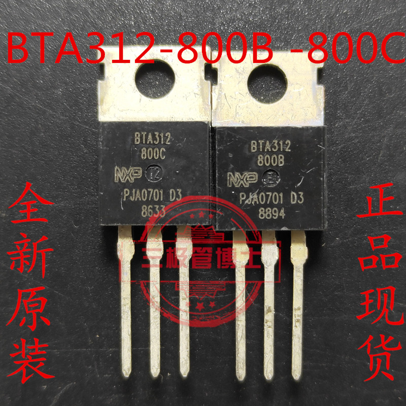BTA312-800B -800C 三端双向可控硅三极管 800V 16A 原装全新进口
