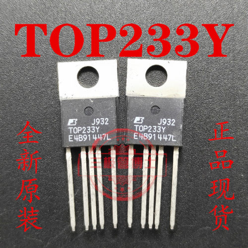 全新原装TOP233Y TOP233YN 5脚电源管理芯片IC三极管 一换即好
