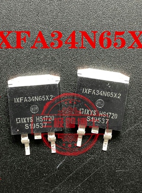 全新进口IXFA34N65X2 650V 34A TO-263 N沟道场效应管一换即好