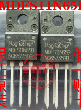 全新原装 MDF11N65B MDFS11N65B FCPF11N65 LSD11N65 11A/650V